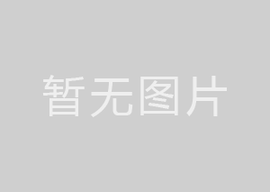 管道電加熱器設(shè)備安全標(biāo)準(zhǔn)實(shí)施原則